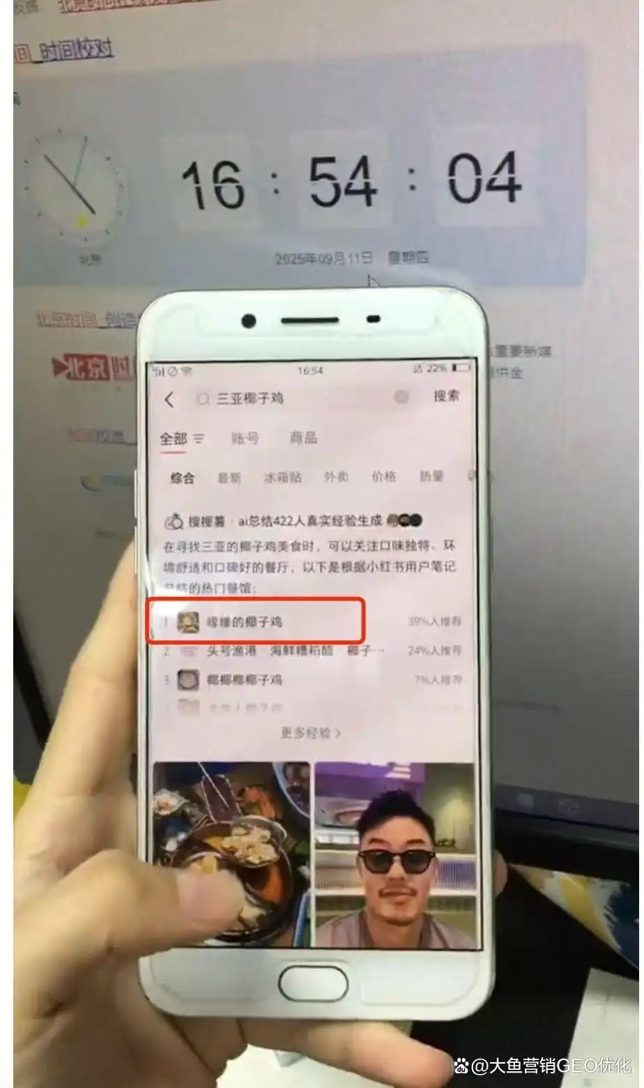 定西小红书ai优化排名